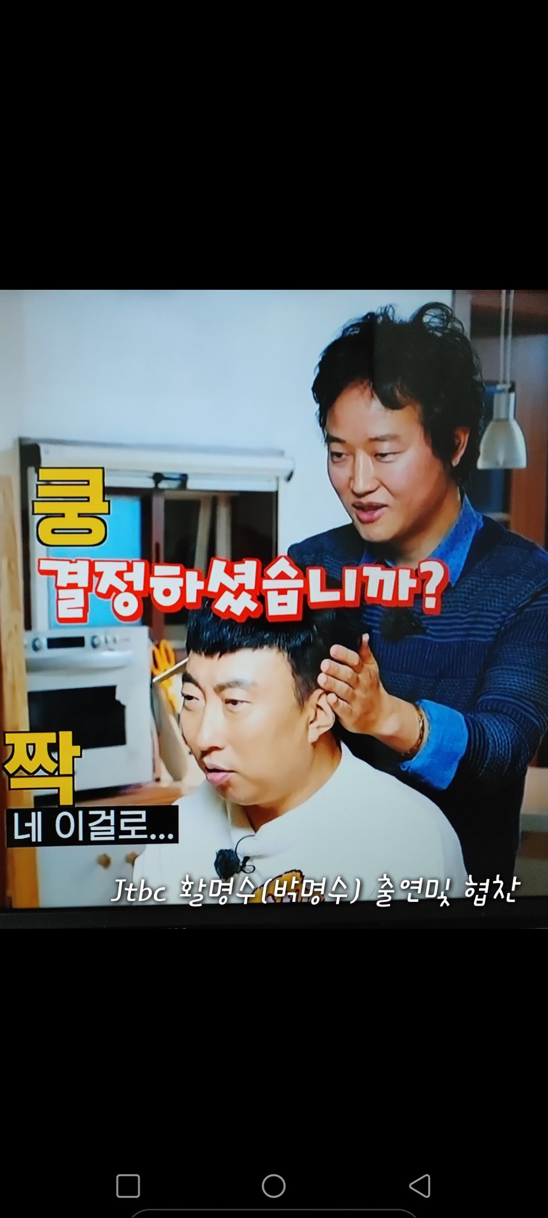 833213432_VzGSWsKj_c1a846574ce620e3192842696b5e082173092d9f.png 이미지크게보기