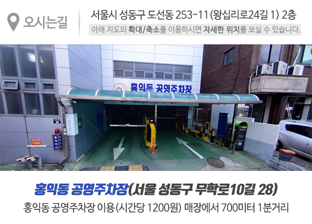 에스모_상단_주소